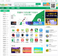 hao123下載站
