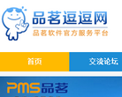 品茗逗逗網