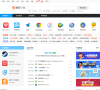 搜狗軟件下載