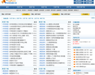 外語下載中心