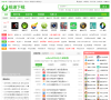 極速下載