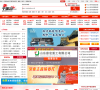 千里馬招標網