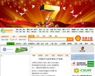 國際能源網(wǎng)