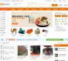 100招商網