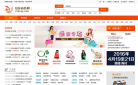 易龍商務網(wǎng)