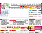 世界服裝鞋帽網(wǎng)