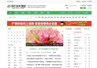 中藥材天地網(wǎng)
