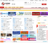 全球塑料網