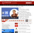 政府采購信息網(wǎng)