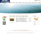 雅居樂集團