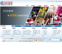 利群集團股份有限公司
