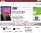 蘋果網
