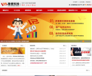 鄭州網站優化