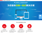 廈門創易網