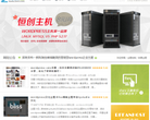 愛找主題wordpress