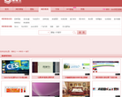 模板王JS網頁特效