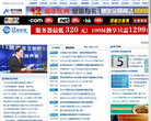 威易網