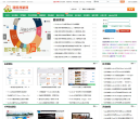 源碼搜藏網(wǎng)