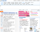 軟件測試網