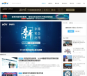 中國IT應用門戶
