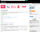 運維生存時間