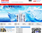 空調故障代碼網
