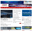 CSDN