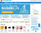 2345王牌技術員聯盟