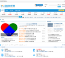 螞蟻部落