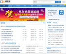 建筑網