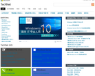 TechNet 中文網