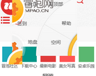 機領網