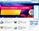 phpyun人才系統(tǒng)