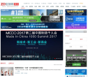 至頂網