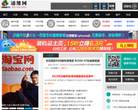 迅維網