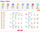 PChome電腦之家產品中心