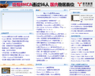 Linux伊甸園