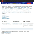 redis中文網