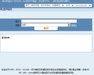 md5在線查詢