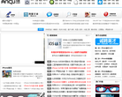 安趣網蘋果頻道