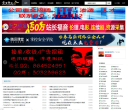 吾愛漏洞