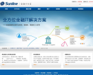 深圳市長亮科技股份有限公司