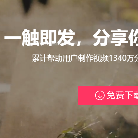 輕剪輯