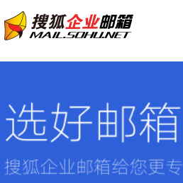 搜狐企業云服務平臺