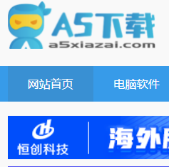 A5下載