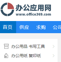 辦公應(yīng)用網(wǎng)