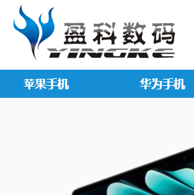 盈科數碼