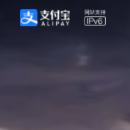 支付寶
