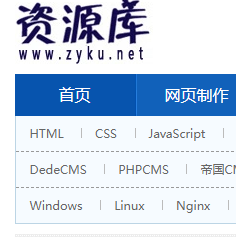 資源庫