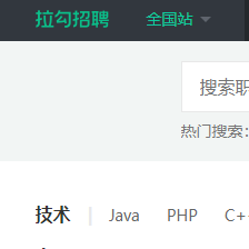拉勾網